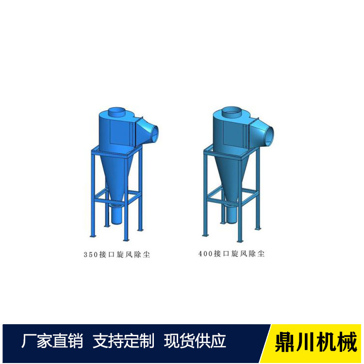 分選除塵設(shè)備